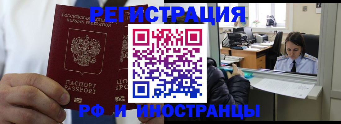 форма 3 в Советске